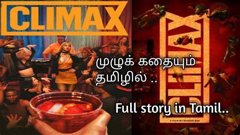 climax movie explained.